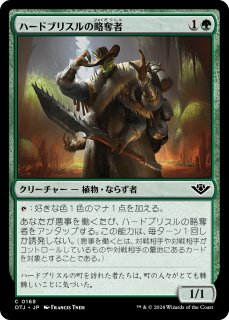 FOIL] 奔流の機械巨人/Torrential Gearhulk 【英語版】 [CMM-青R
