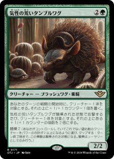 【2枚セット＋α】穢すもの、ウラモグ 穢すもの、ウラモグ/Ulamog, the Defiler 【日本語版】 [MH3-無