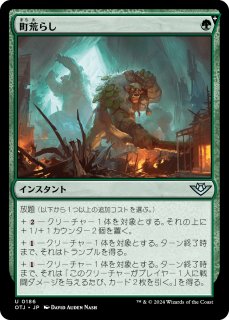ご確認用】CMR エッチング foil 金線の打破者、アーミクス 日本語 1枚 日)金線の打破者、アーミクス / Armix, Filigree Thrasher【CMR