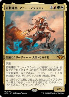 サンダー・ジャンクションの無法者 - MTG専門店シングルスター