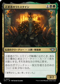 亭主の才能/Innkeeper's Talent 【日本語版】 [BLB-緑R