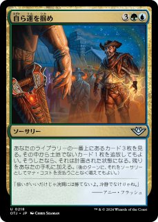 MtG】再誕世界、エムラクール 日本語版 旧枠 - メルカリ