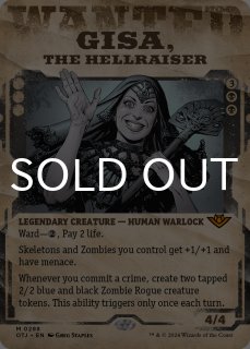 サンダー・ジャンクションの無法者 - MTG専門店シングルスター