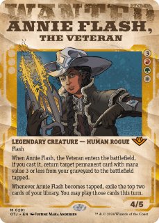 サンダー・ジャンクションの無法者 - MTG専門店シングルスター