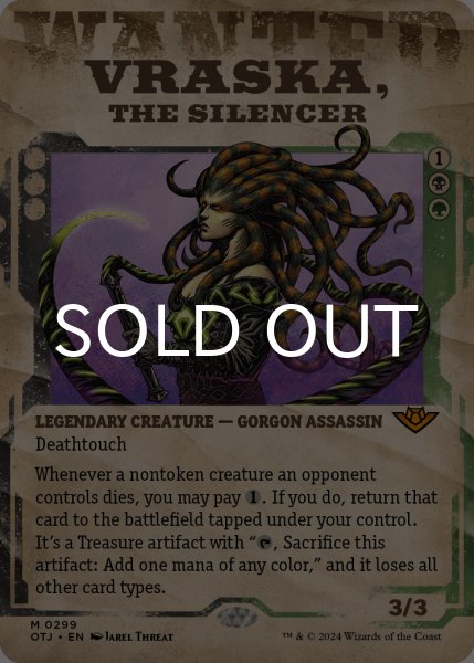画像1: 静める者、ヴラスカ/Vraska, the Silencer (ショーケース版) 【英語版】 [OTJ-金MR] (1)
