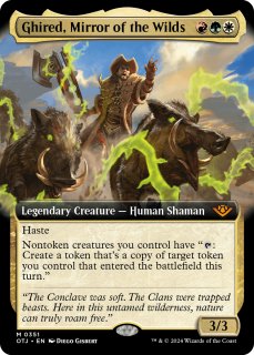 サンダー・ジャンクションの無法者 - MTG専門店シングルスター