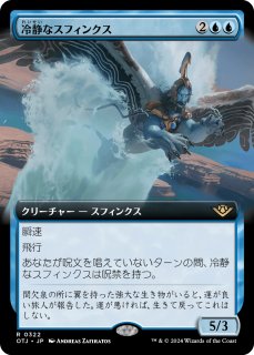 FOIL] 稲妻の斧/Lightning Axe (旧枠) 【英語版】 [INR-赤U