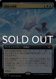 サンダー・ジャンクションの無法者 - MTG専門店シングルスター