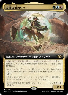 亭主の才能/Innkeeper's Talent 【日本語版】 [BLB-緑R
