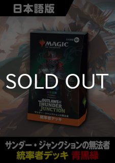 未開封構築済みデッキ - シングルスター