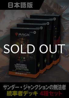 mtg 統率者デッキ　友好の印　日本語　未開封 Amazon.co.jp: マジック:ザ・ギャザリング ブルームバロウ 統率