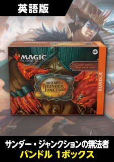 サンダージャンクションの無法者 box 英語　未開封　2boxセット Amazon.co.jp: マジック:ザ・ギャザリング サンダー