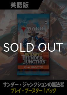 サンダー・ジャンクションの無法者 （未開封） - MTG専門店シングルスター