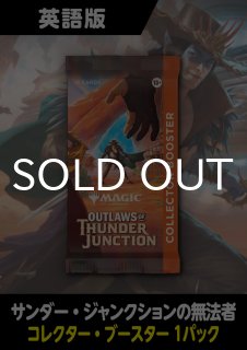 未開封ブースター - シングルスター