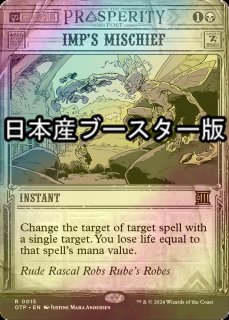 値下げアイテム Pick Up!! - MTG専門店シングルスター (Page 2)