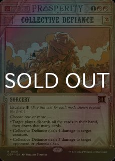 マナ吸収 拡張アートfoil 日本語版 マナ吸収 拡張アートfoil 日本語版