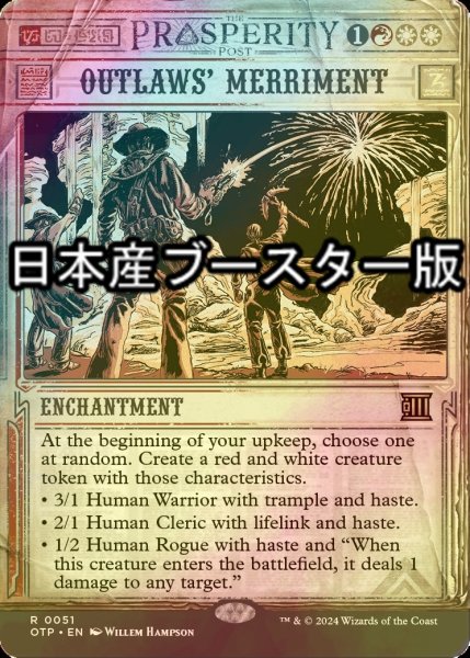 画像1: [FOIL] 荒くれたちの笑い声/Outlaws' Merriment ● (ショーケース・日本産ブースター版) 【英語版】 [OTP-金R] (1)