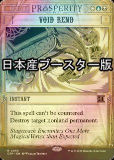 【Foil】■プロモスタンプ付■《アガサの魂の大釜[Pスタンプ_WOE] FOIL] - シングルスター (Page 231)
