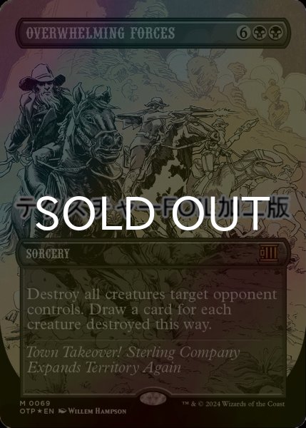 画像1: [FOIL] 圧倒的武力/Overwhelming Forces (全面アート版・テクスチャー仕様) 【英語版】 [OTP-黒MR] (1)
