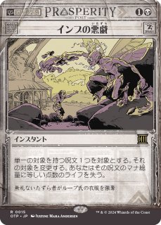 再活性/Reanimate - マジック：ザ・ギャザリング（MTG）の通販