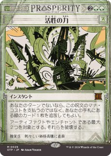ポクスウォーカー/Poxwalkers 【日本語版】 [40K-黒R] - シングルスター