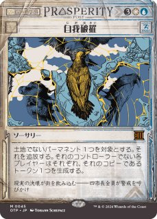 森の教示者/Sylvan Tutor》[POR] 緑R | 日本最大級 MTG通販
