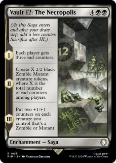 ミントモール / MINT GAMES MTG(東日本橋) / 【BLB】【ENG