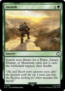 MTG　遥か見　英語4枚セット　など他26点 遥か見｜カードギャラリー｜マジック：ザ・ギャザリング 日本
