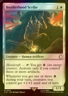 foil アバランチのリーダー、バレット 日)アバランチのリーダー、バレット / Barret, Avalanche Leader