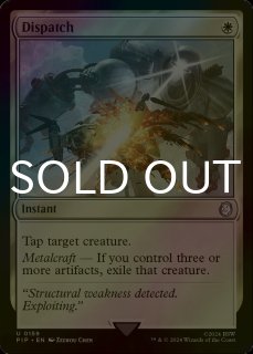 FOIL] エルドラージの合流点/Eldrazi Confluence (リップル仕様