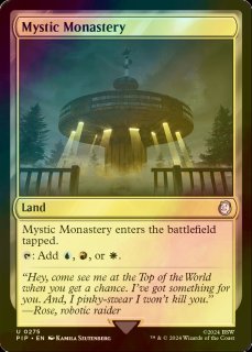 召喚：ナイツオブラウンド　プレリリース版 Foil 英語 FOIL] 召喚：ナイツオブラウンド/Summon: Knights of Round (全面