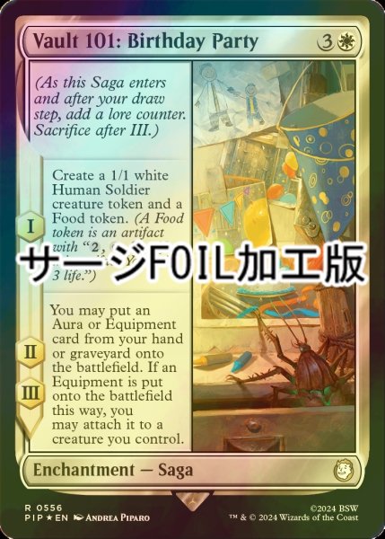 画像1: [FOIL] Vault 101：誕生日パーティー/Vault 101: Birthday Party No.556 (サージ仕様) 【英語版】 [PIP-白R] (1)