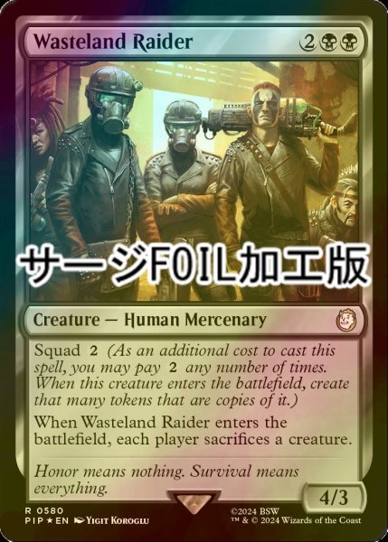 画像1: [FOIL] ウェイストランド・レイダー/Wasteland Raider No.580 (サージ仕様) 【英語版】 [PIP-黒R] (1)