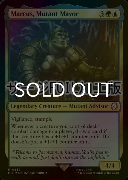 画像1: [FOIL] ミュータントの市長、マーカス/Marcus, Mutant Mayor No.637 (サージ仕様) 【英語版】 [PIP-金R] (1)