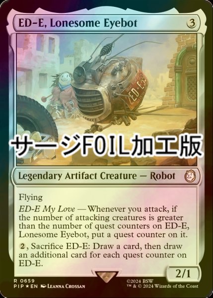 画像1: [FOIL] 孤独なアイボット、ED-E/ED-E, Lonesome Eyebot No.659 (サージ仕様) 【英語版】 [PIP-灰R] (1)