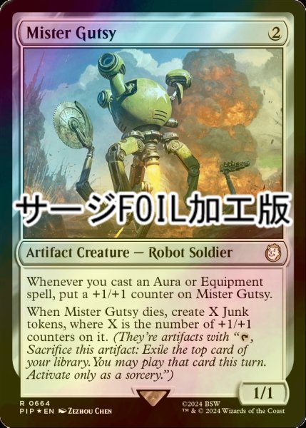 画像1: [FOIL] Mr.ガッツィー/Mister Gutsy No.664 (サージ仕様) 【英語版】 [PIP-灰R] (1)