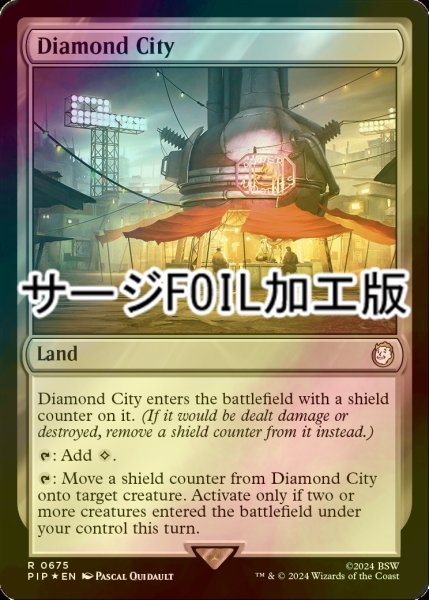 画像1: [FOIL] ダイアモンドシティ/Diamond City No.675 (サージ仕様) 【英語版】 [PIP-土地R] (1)