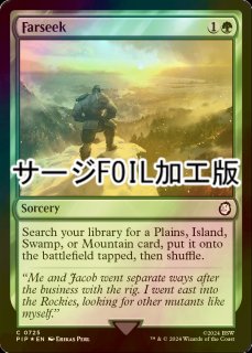 ★未使用 約束された終末、エムラクール 映画ポスター 英語 INR 約束された終末、エムラクール/Emrakul, the Promised End《英語》【INR】