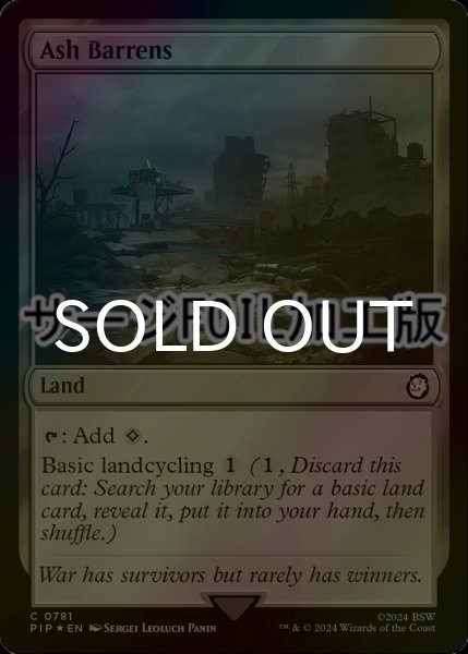 画像1: [FOIL] 灰のやせ地/Ash Barrens No.781 (サージ仕様) 【英語版】 [PIP-土地C] (1)