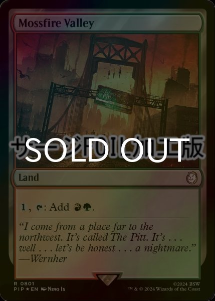 画像1: [FOIL] モスファイアの谷/Mossfire Valley No.801 (サージ仕様) 【英語版】 [PIP-土地R] (1)