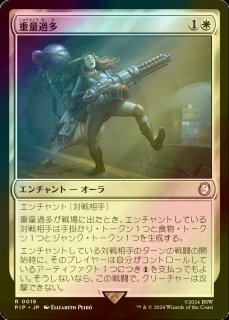 法をもたらす者 法をもたらす者、アゾール｜カードギャラリー｜マジック：ザ