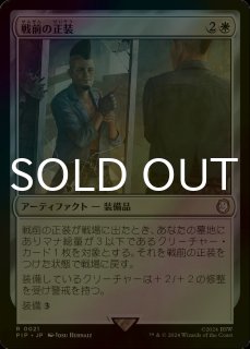 ホーントウッドの大主 英語版 2枚 FOIL] ホーントウッドの大主/Overlord of the Hauntwoods (海外