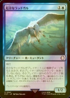 オラーズカの暴君、クメーナ 多言語 EX]オラーズカの暴君、クメーナ/Kumena, Tyrant of Orazca《日本