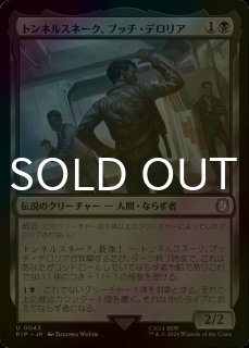 イニストラード:真夜中の狩り 日本語版 ドラフトブースター 1BOX