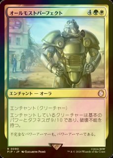 MTG 【FOIL】 旗艦プレデター/Predator, Flagship Predator, Flagship | Nemesis | Star City Games