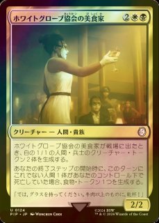 FOIL] 巨大なるカーリア/Kaalia of the Vast (海外産ブースター