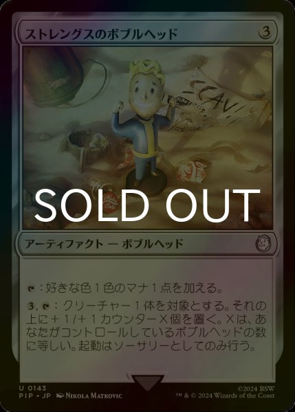 画像1: [FOIL] ストレングスのボブルヘッド/Strength Bobblehead No.143 【日本語版】 [PIP-灰U] (1)