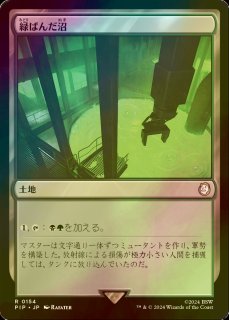 Foil】(163)□プレリリース□《開花の亀/Blossoming Tortoise