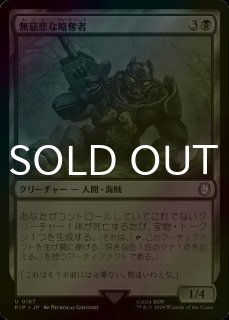 FOIL] 白のガンダルフ/Gandalf the White No.470 (ショーケース版