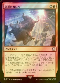 フェイタリズム　foil 1枚 キングジム公式ストア フェイバリッツ ボックスフアイル(透明